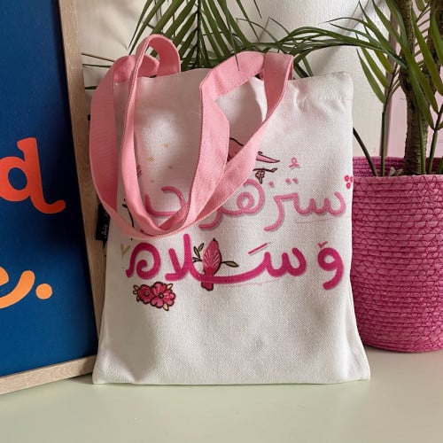 حقيبة كتف ستزهر