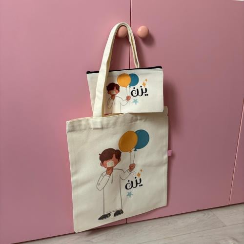 حقيبة كتف بالاسم