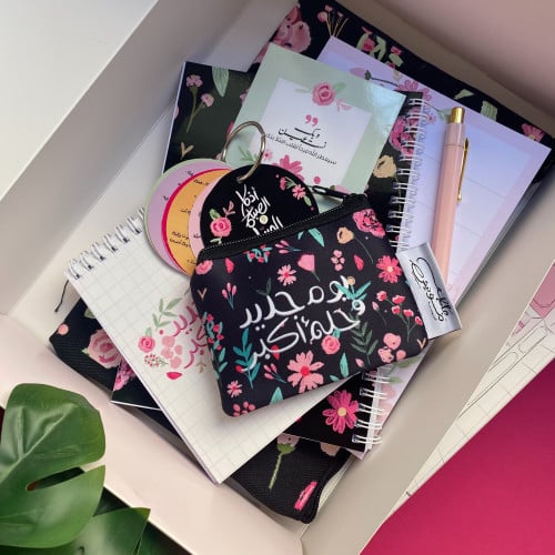 مجموعة يوم جديد