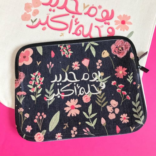 حقيبة ايباد يوم جديد