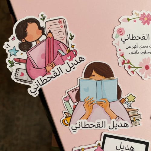 ستكرات بالإسم