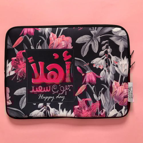 حقيبة لاب توب أهلا بيوم سعيد