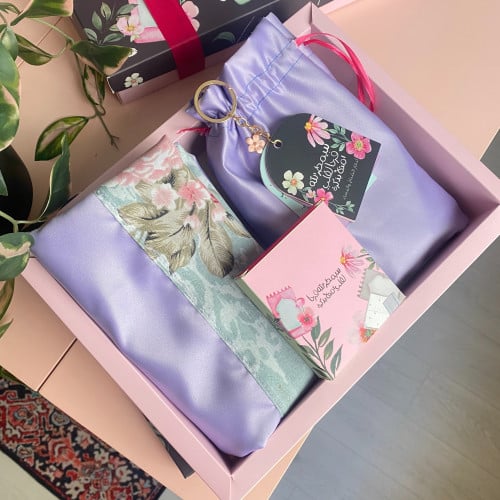 هدية وبك نستعين