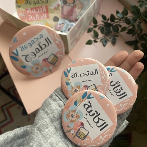 بروشات مسميات المجموعات