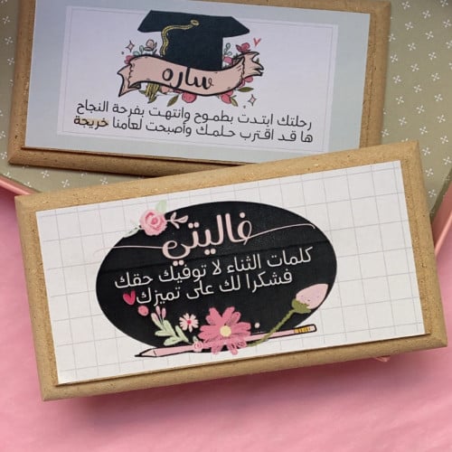 لوحة تصمم بالطلب