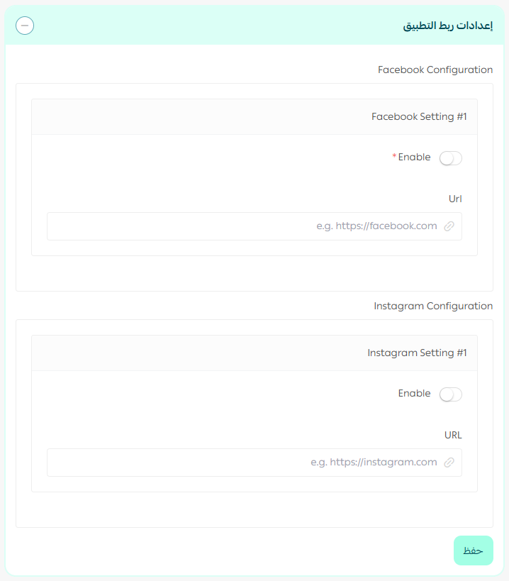 علامة مائية لصورة المنتج Product Image Watermark