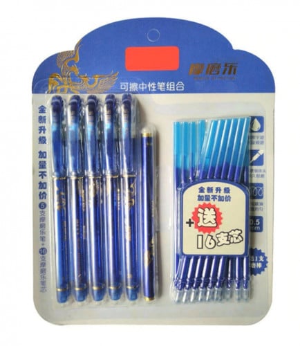 طقم أقلام (5)مع عبوات مجانية (16) عبوة وممحاة