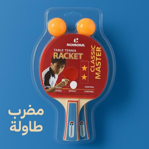 طقم مضارب تنس طاولة