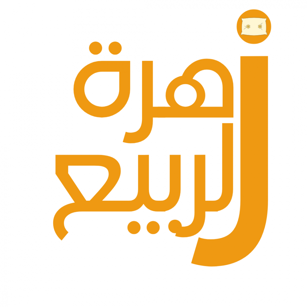 افضل المفروشات فى المملكة العربيه السعودية