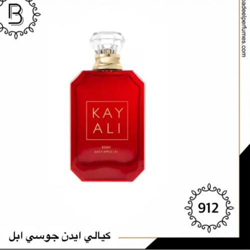 كيالي ايدن جوسي ابل ثبات طوال اليوم