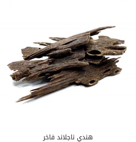 عود هندي طبيعي دبل وسوبر مرتفع