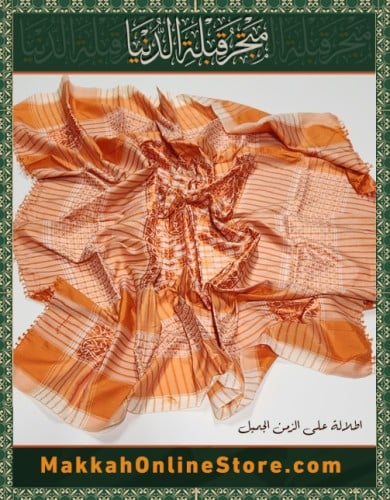 غبانة | صناعة سورية