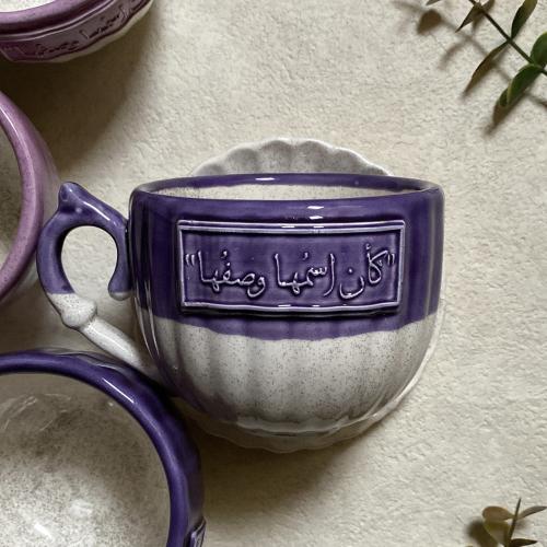 كوب "وكأن اسمها وصفها"