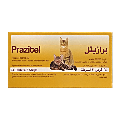 برازيتل حبوب ديدان ينباع حبه وحده