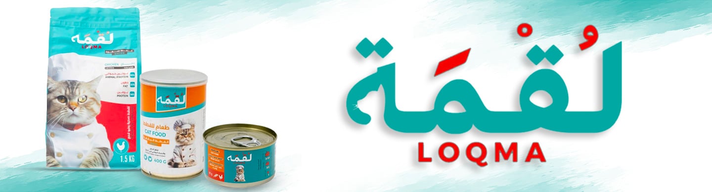 لقمه