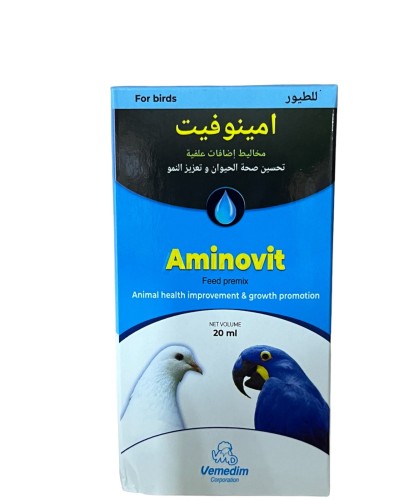 امينوفيت تحسين صحة الطيور وتعزيز النمو 20 مل