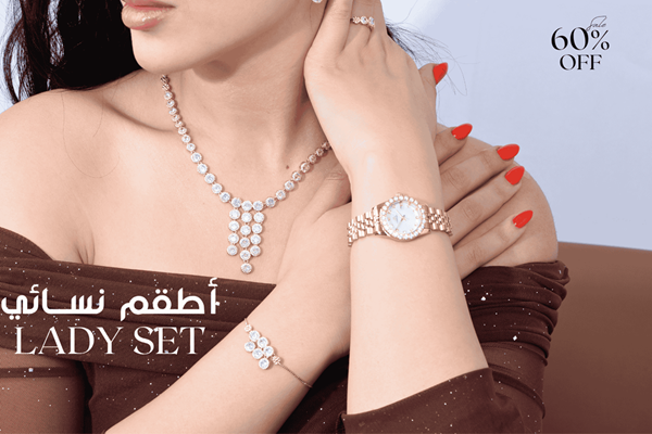 أطقم نســـــائـــــي