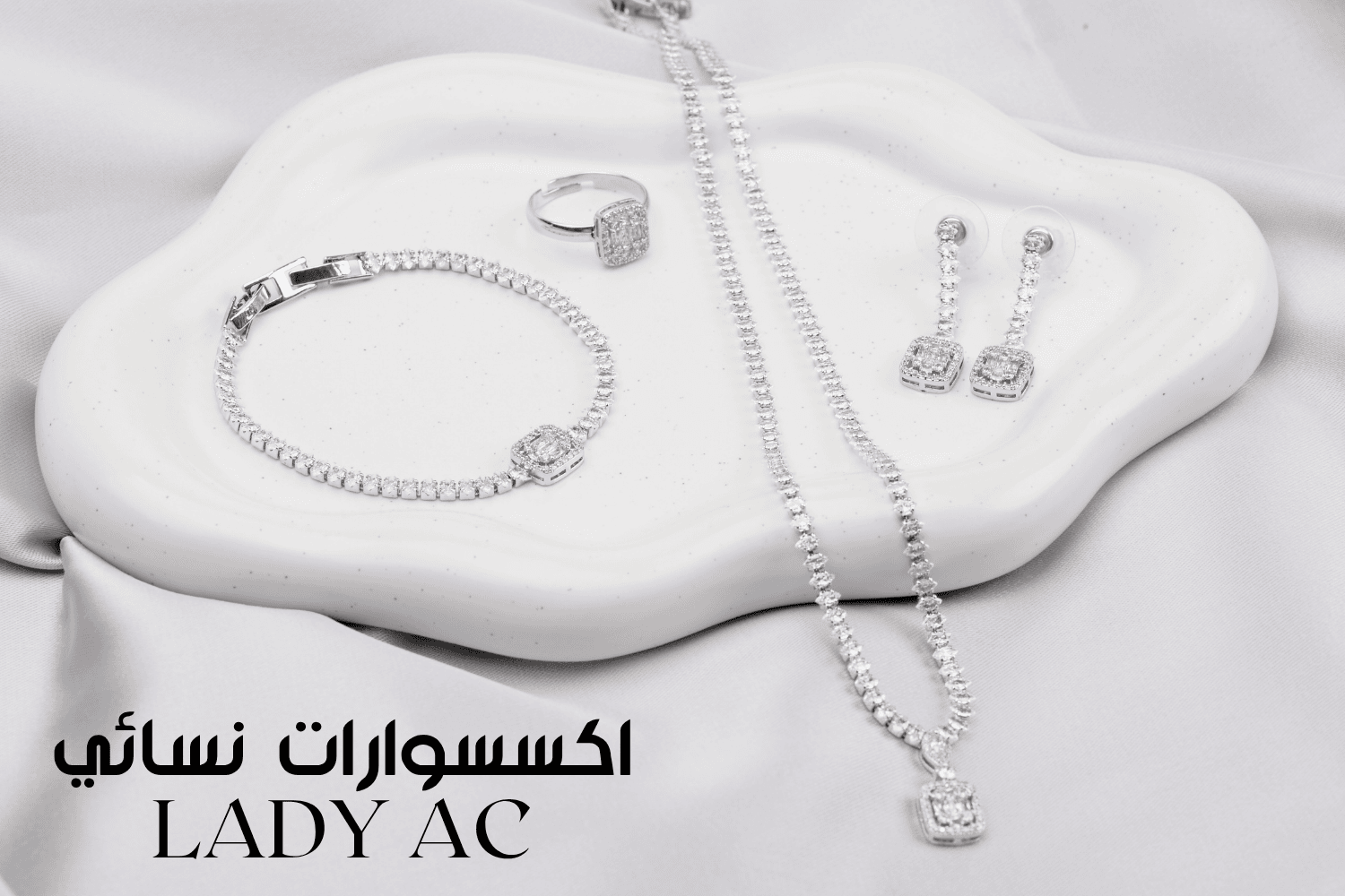 اكسسوارات نسائية