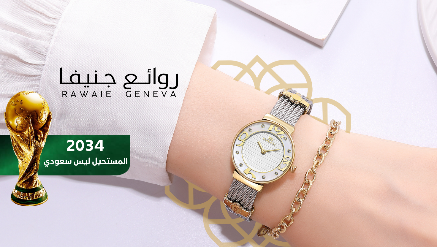 اعلان