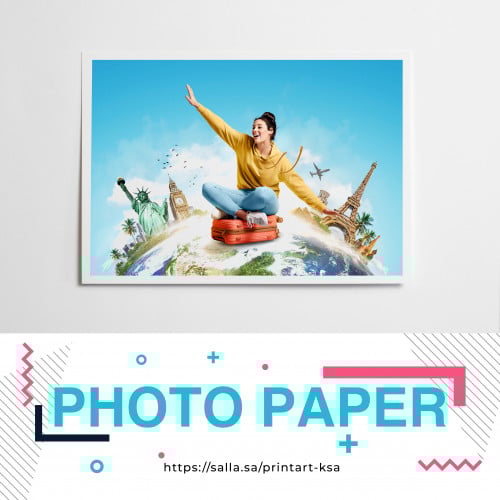 الطباعه على الورق - Paper