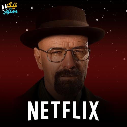 اشتراك نتفلكس 3 أشهر | NETFLIX ( رسمي 4K )