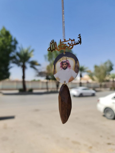 تعليقة سيارة بصورة مع كسرة العود