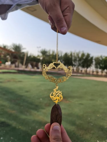 تعليقة كسرة العود بشكل قلب بيدين ترند
