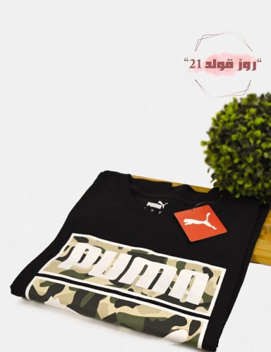 تي شيرت رجالي من بوما