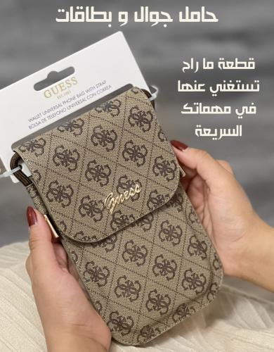 حامل بطاقات و جوال Guess