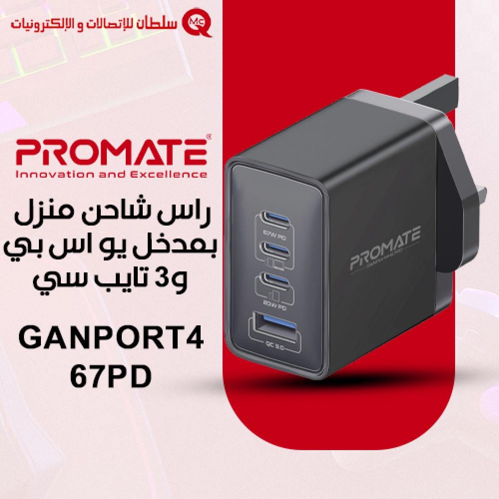 PROMATE راس شاحن منزلي بمدخل يو اس و 3 تايب سي GaNPort4-67PD