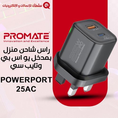 PROMATE راس شاحن منزل بمدخل يو اس بي وتايب سي Powe...