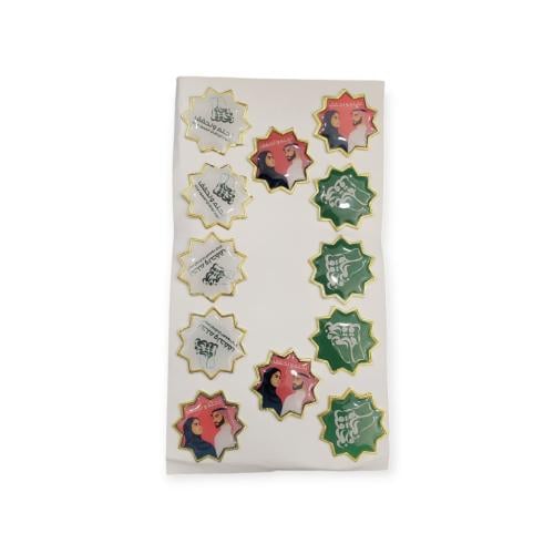 برش مغناطيس نحلم ونحقق كرت