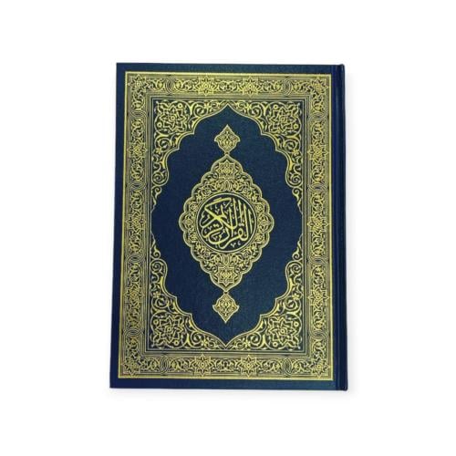 قران كريم 20*29 مكتبه الملك فهد