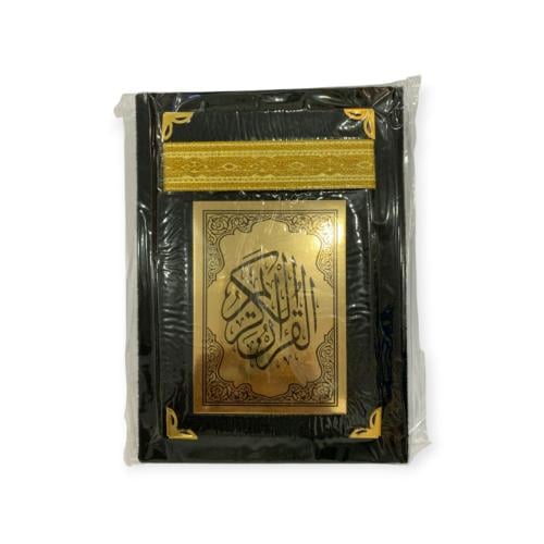 مصحف مخمل قران كريم  مقاس ربع 14*20سم