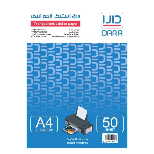 ورق مقوي لماع دارا استكر  ربطة 50 ورقةA4
