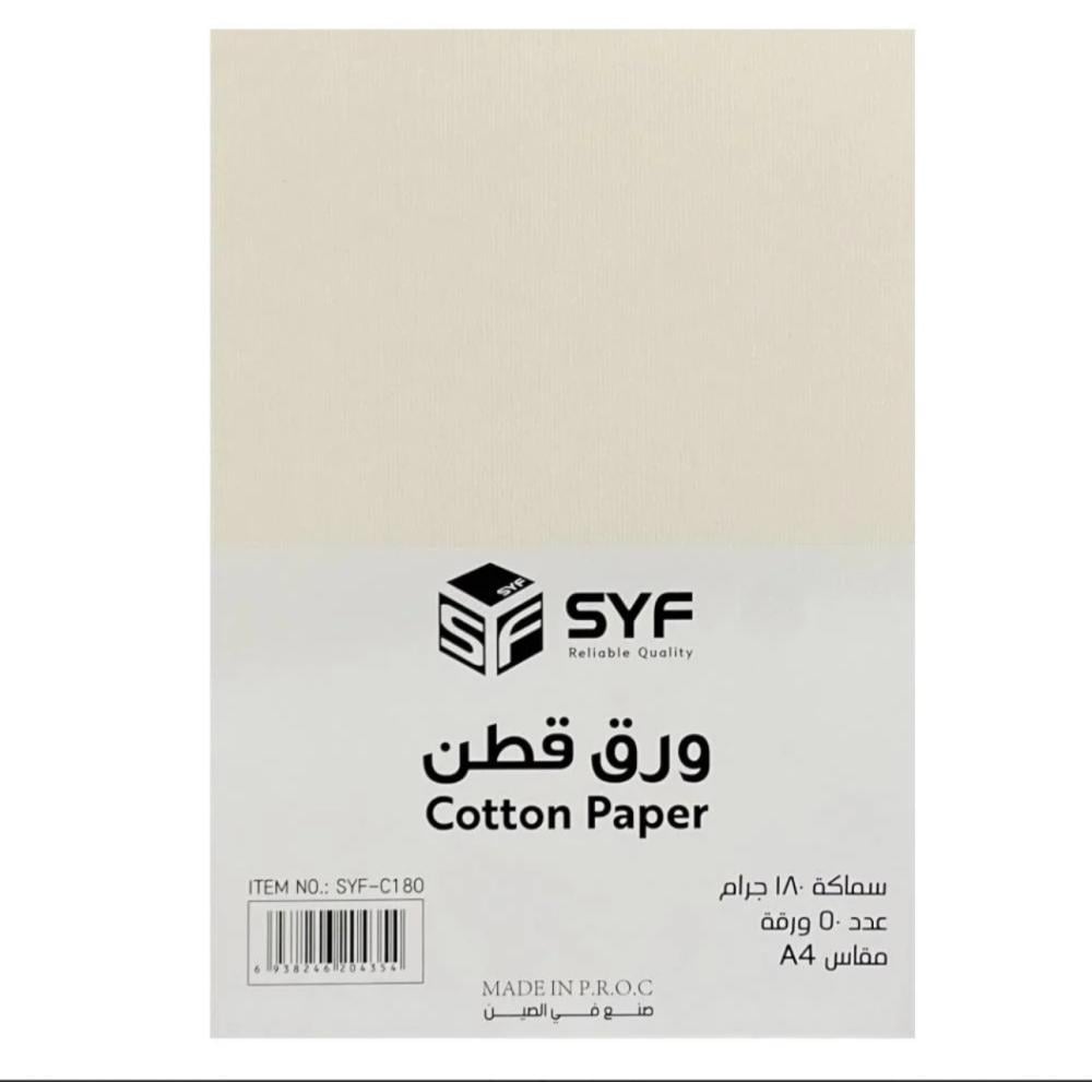 ورق قطن سكري سماكة 180 جرام عدد 50 ورقة مقاس A4