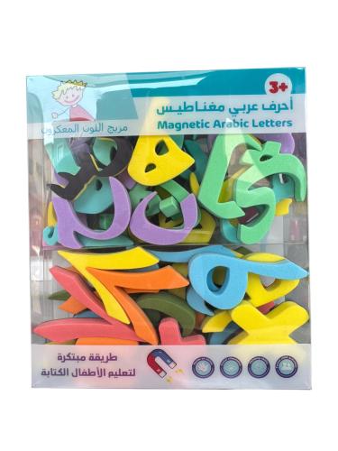 حروف وارقام عربي