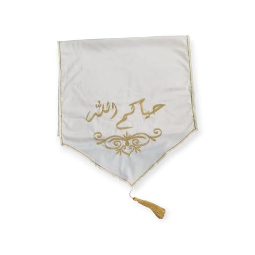 مفرش ضيافه مطرز حياكم الله