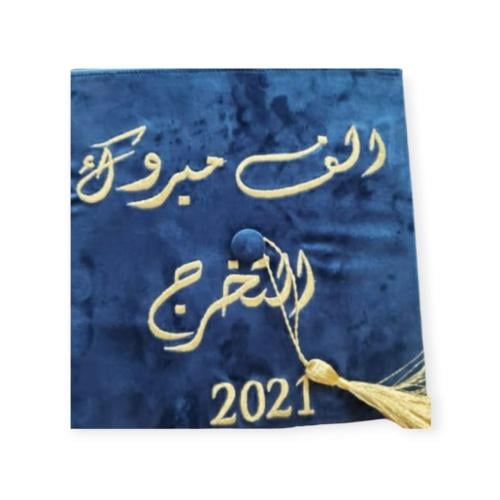 تطريز على الاقمشه بالعبارات