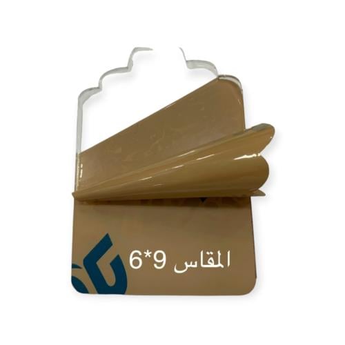 لوح اكريلك شفاف مقاس 6*9سم