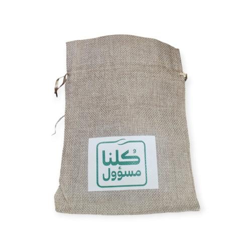 اكياس توزيعات اليوم الوطني وسط حبة