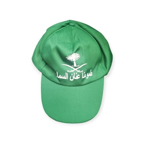 اليوم الوطني قبعه اخضر درزن 12 ح