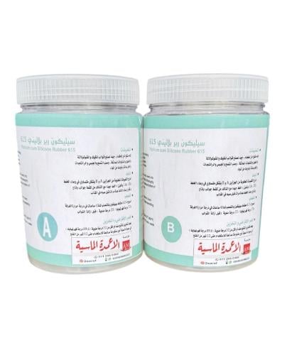 سلكون سائل 2 كيلو 1:1 غذائي