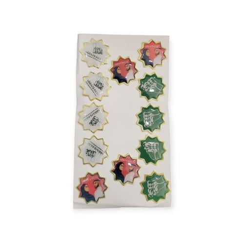 برش مغناطيس نحلم ونحقق درزن 12 كرت *12=144