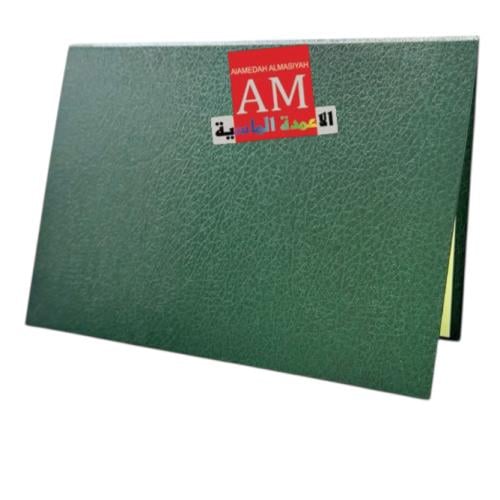 غلاف شهاده جلد مقلم  ملون 5لون عدد 10 حبه  تحديد اللون حسب اختياكم.