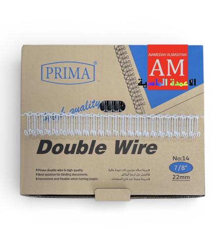 سلك تجليدكوري رقم 14 7/8 22 ملي عدد ٥٠حبه 2:1 ابيض