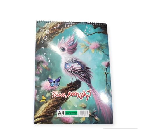 كراس رسم سلك طولي A4 20 ورقه