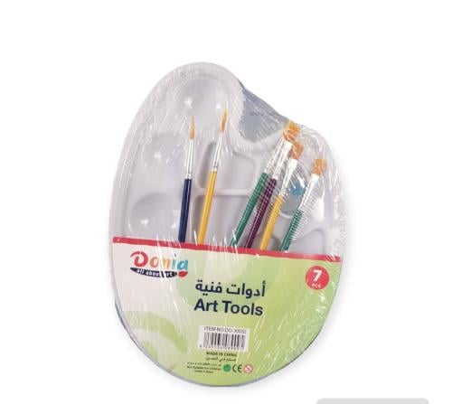 بلته رسم مع طقم فرش