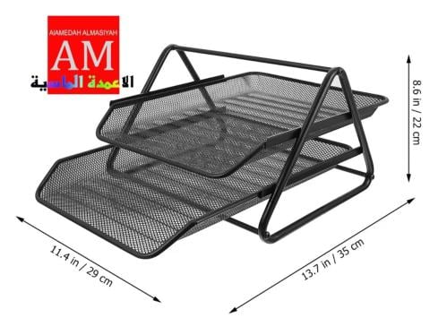 سله معاملات ٢ دور شبك حديداسود   (حافظة اوراق )