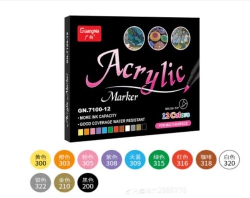 اقلام اكريلك عالي الجوده 12 لون